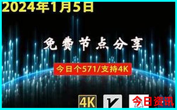 贵阳铁路工程学校费用是多少钱